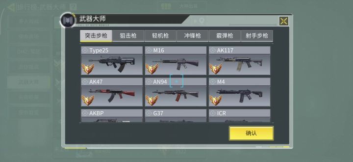 历时两年半截图