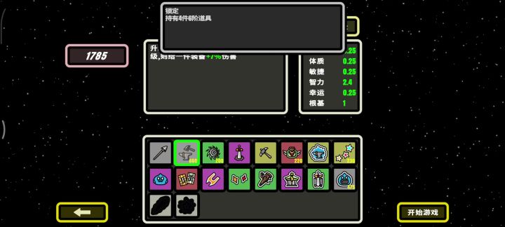 这又是啥子情况哟截图