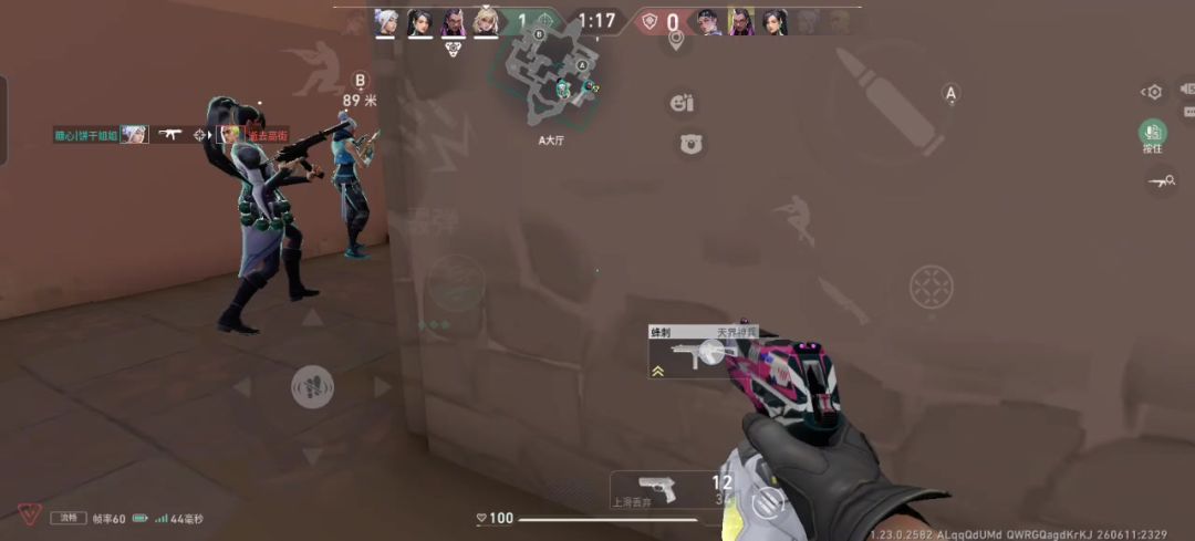 video-5708646