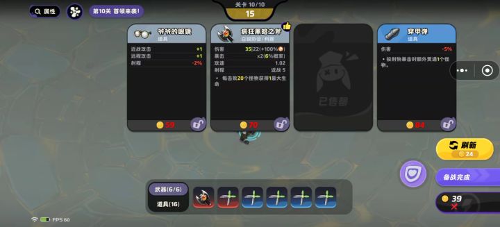 这游戏可以挂机的吧。。。。。。截图