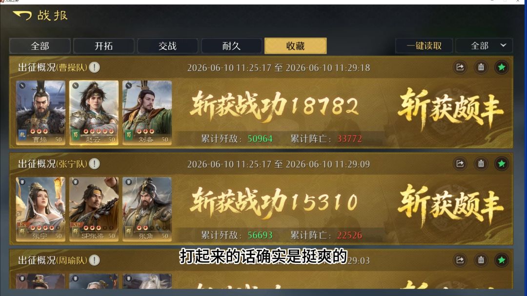 video-5708667