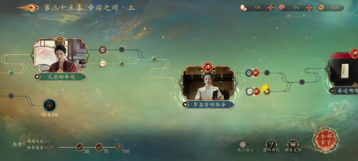 这个局怎么破呀?太难破了,选哪个都不对截图