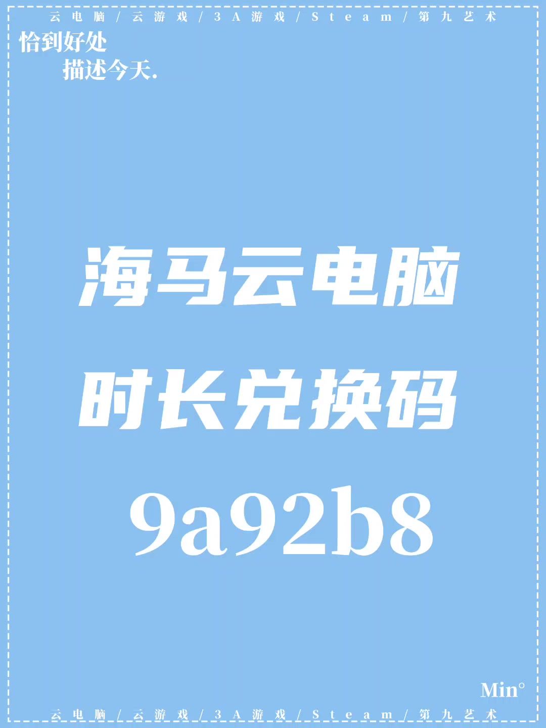 video-5708683
