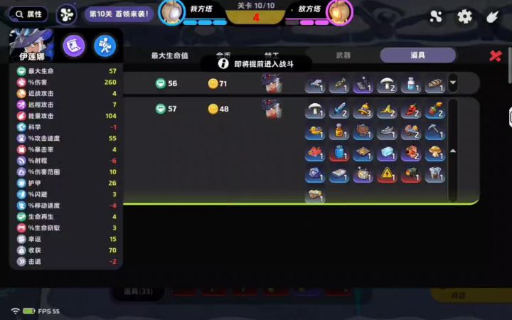 一定不要碰冰冻，天胡也扛不住截图