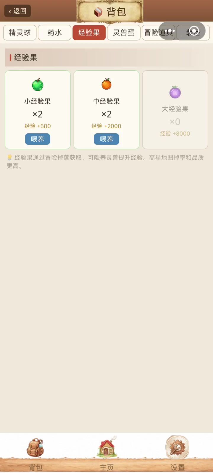 作者看看截图