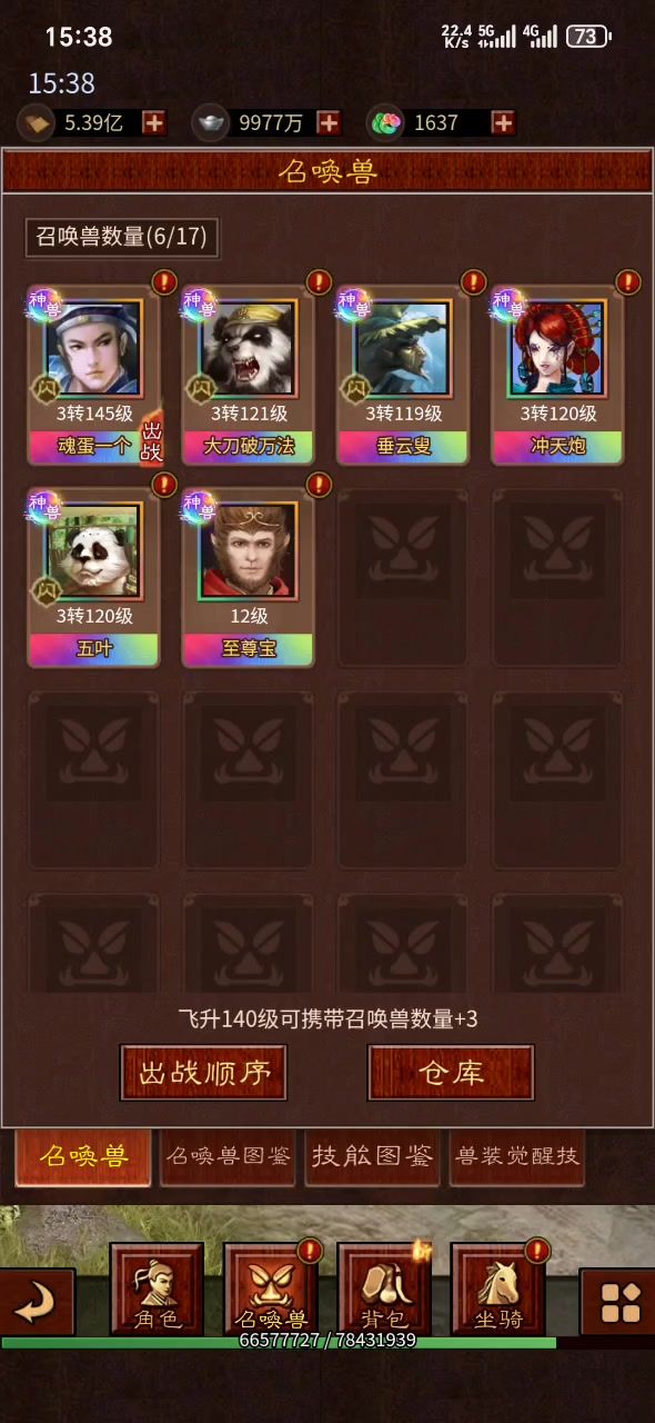 video-5708835