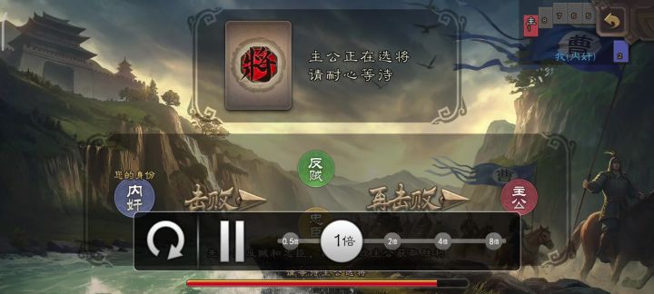 早上来一把军8新任女王截图