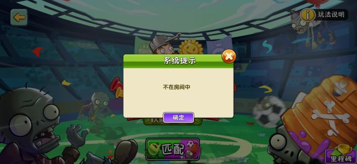 新bug截图