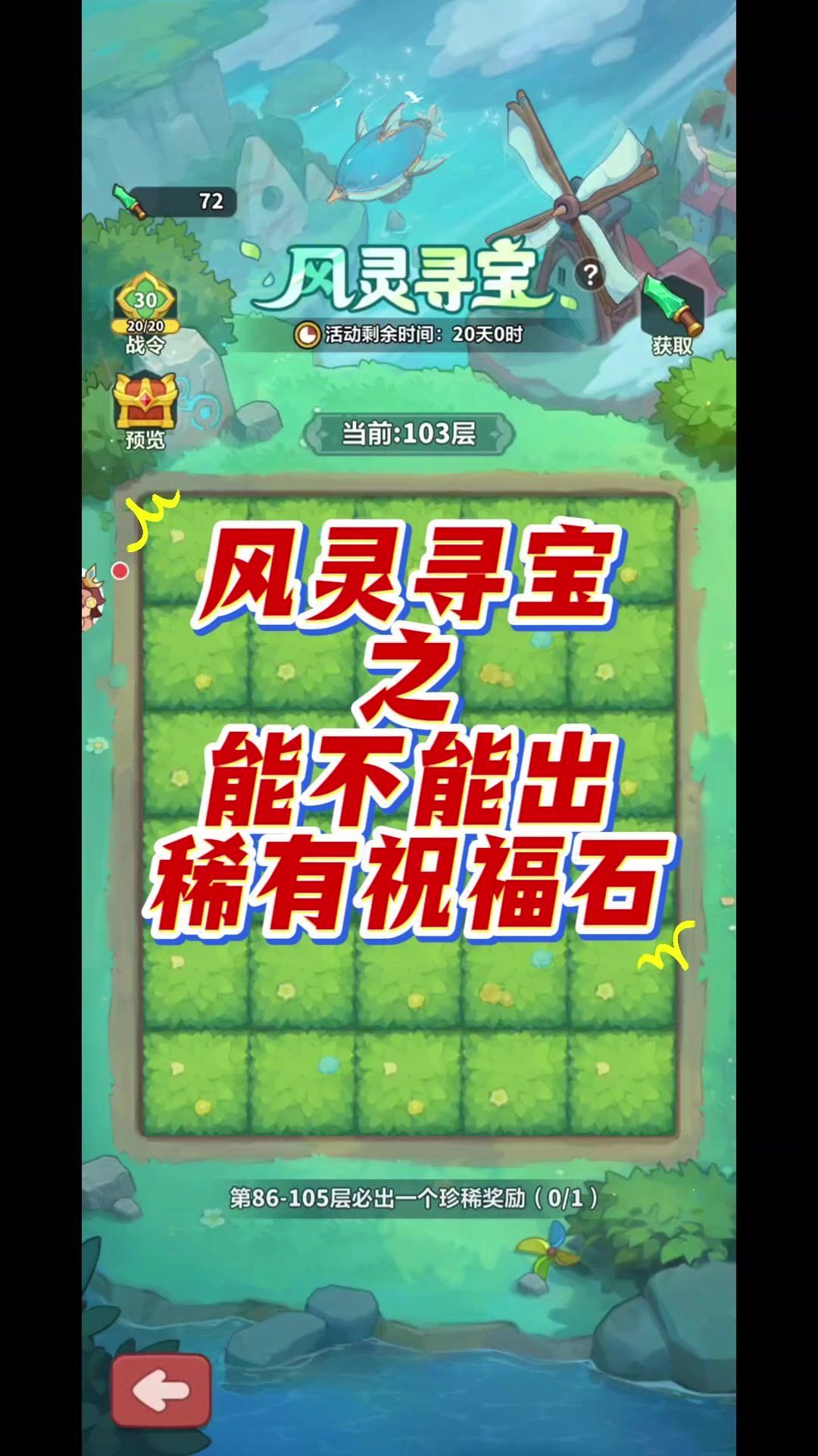 video-5708882