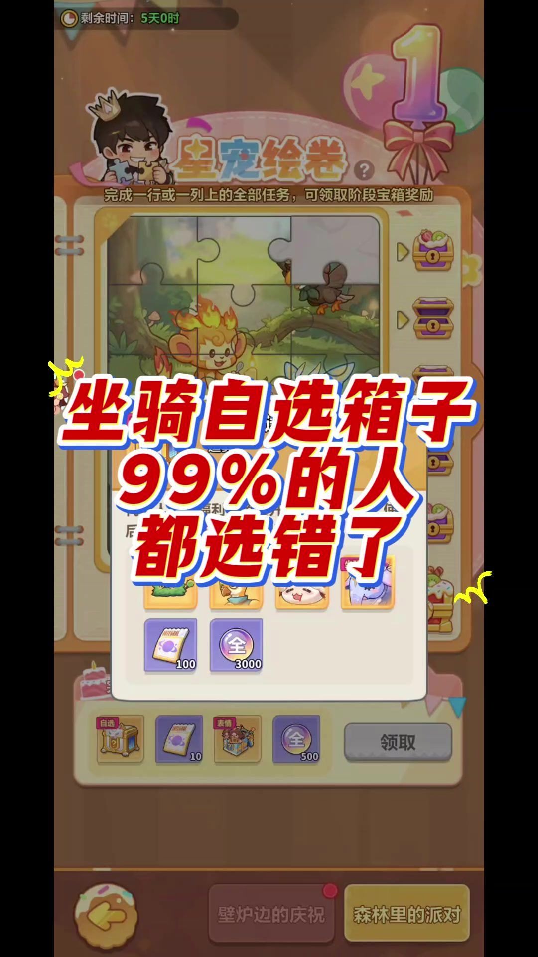 video-5708883