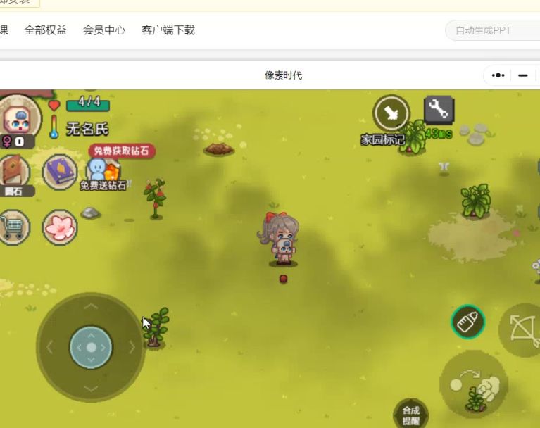 video-5708886