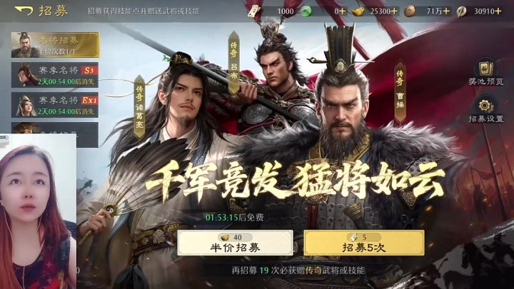 前瞻服抽卡截图