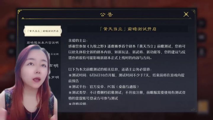 九牧s4简介截图