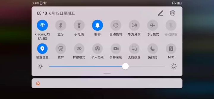法师刷小怪。也是很不错的截图