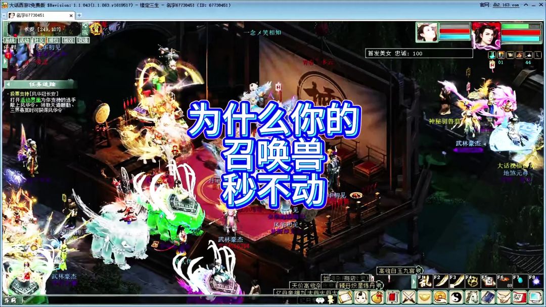 video-5709022