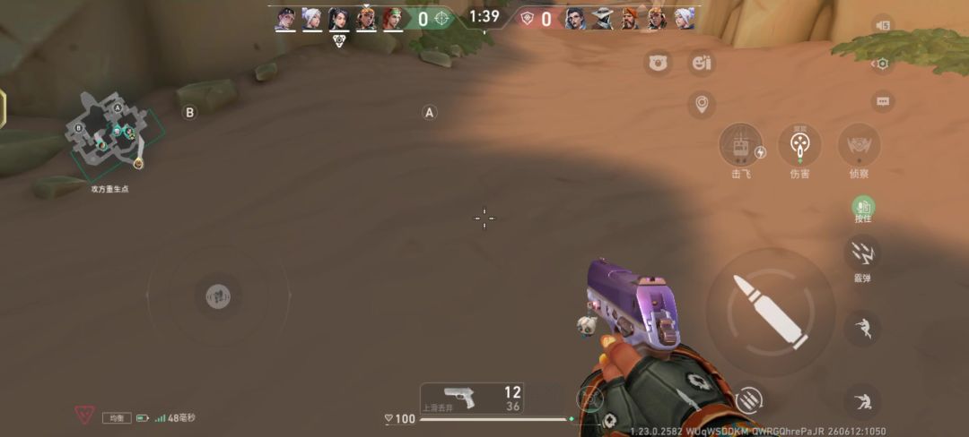 video-5709030