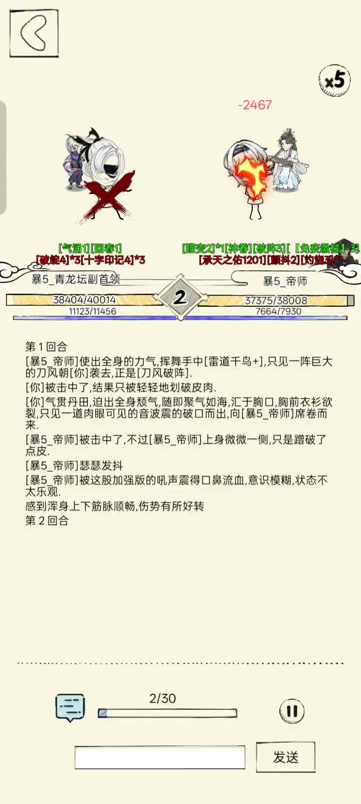 论夺天十字有多超模截图
