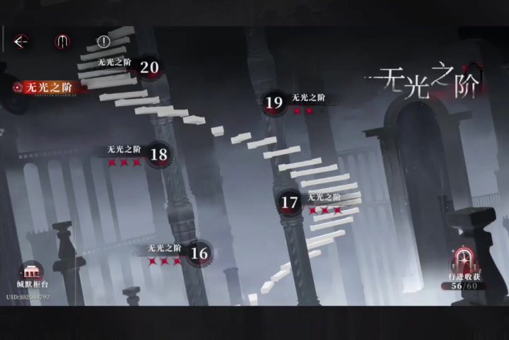 无光19平民非三星截图