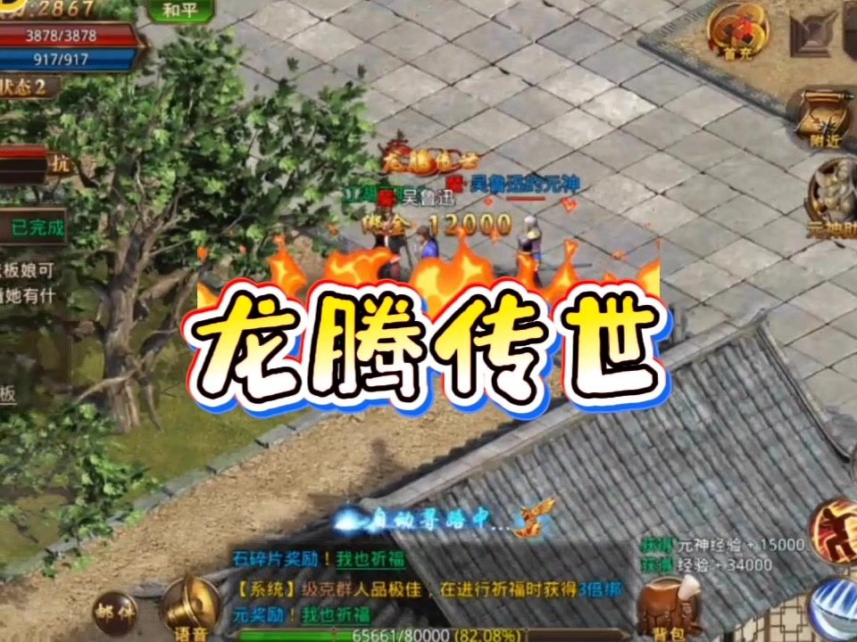 video-5709058