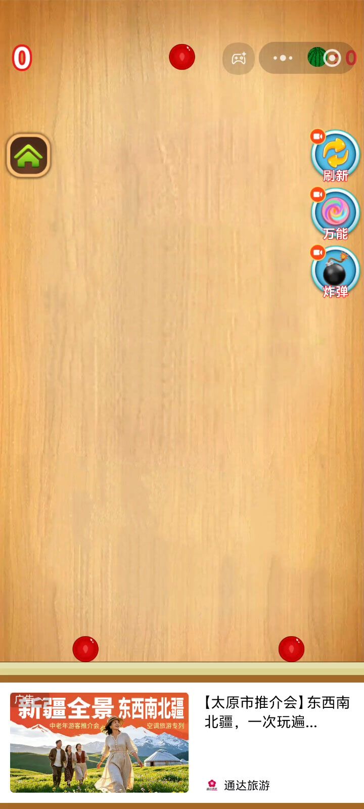 video-5709534
