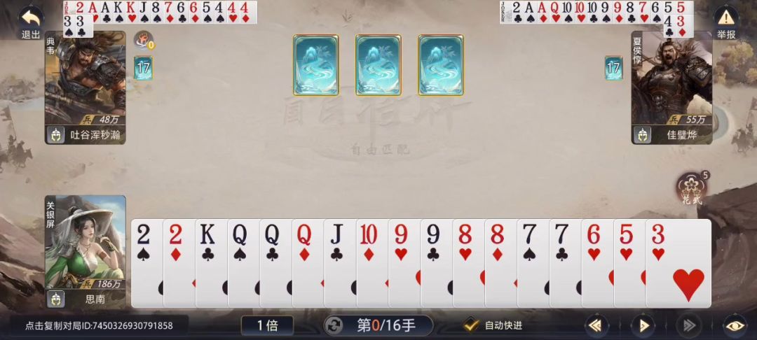 video-5709579