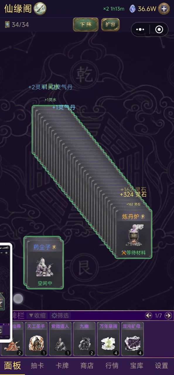 蓝图不能保存生产单位的生产设置截图