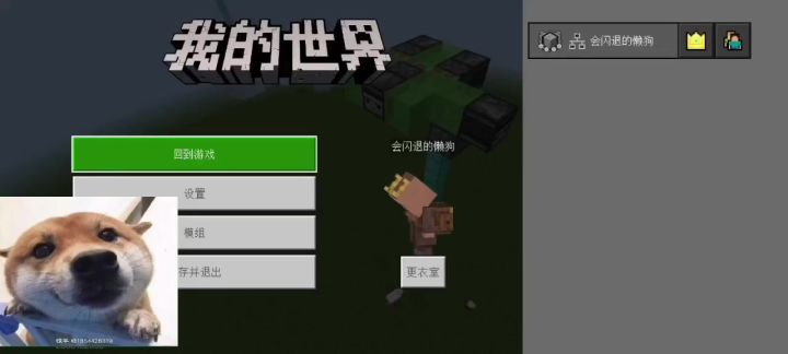 我的世界小苟制造轰炸机截图