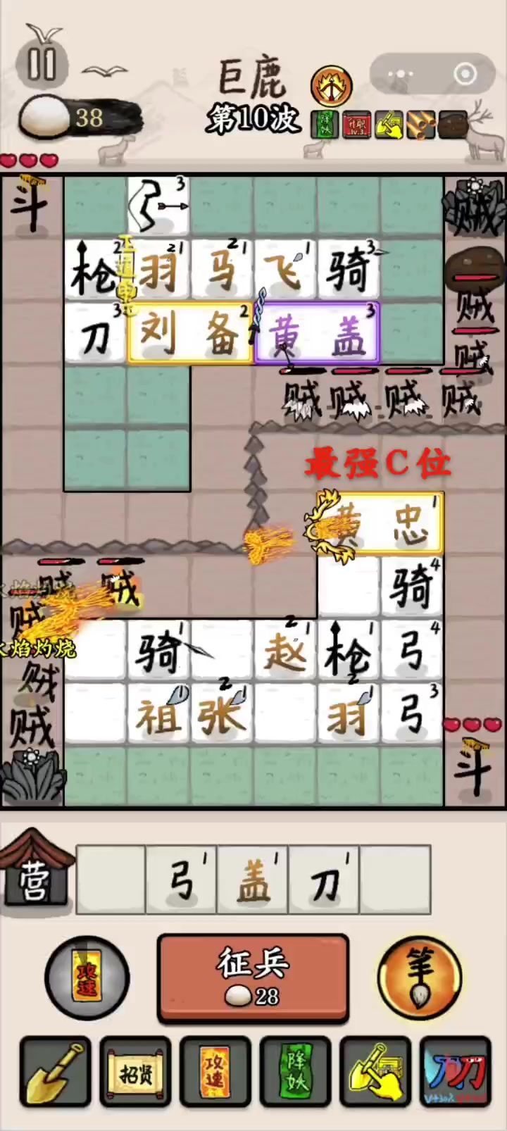 10波来黄忠晚吗?不晚!截图