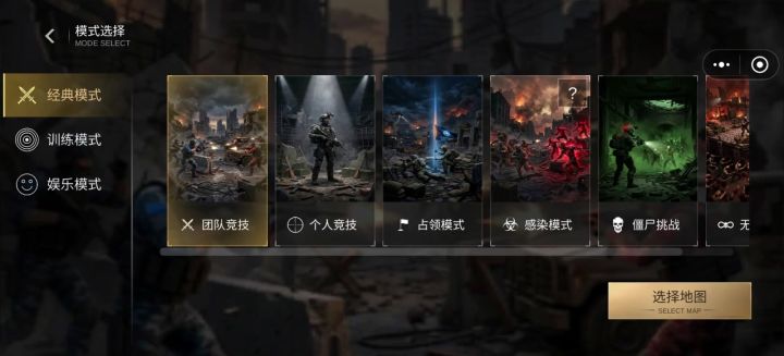 当CS go打截图