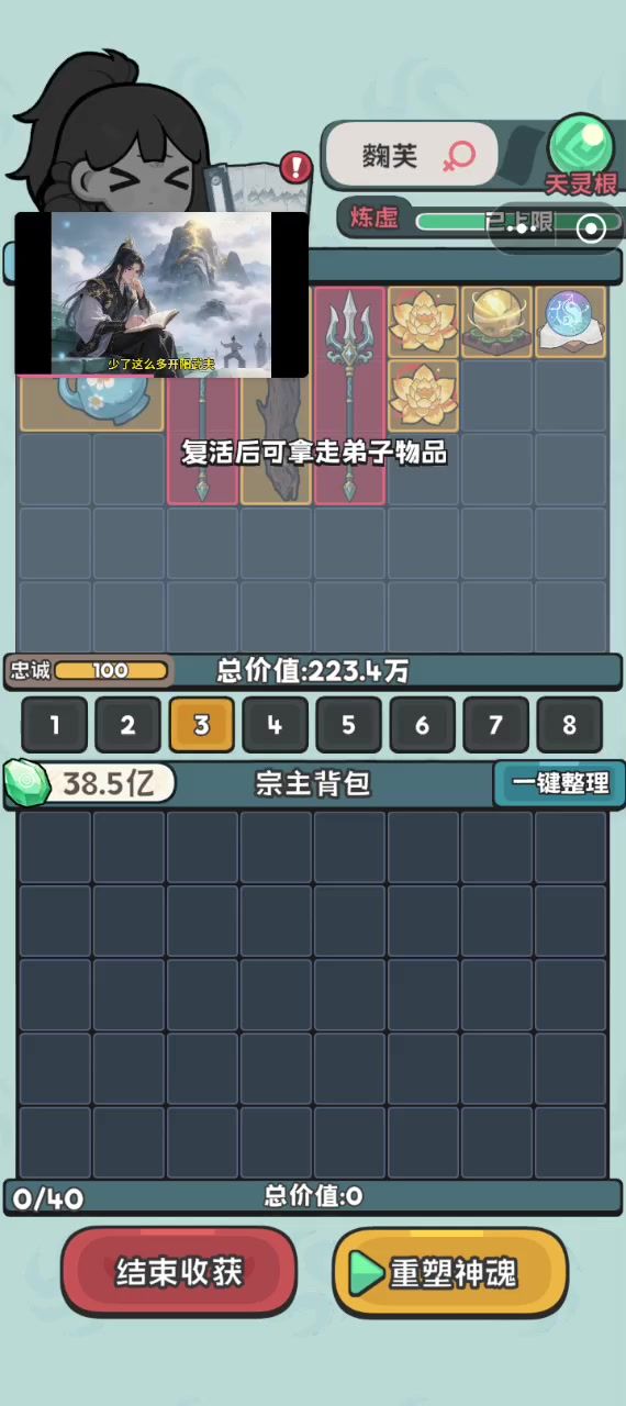 video-5709952