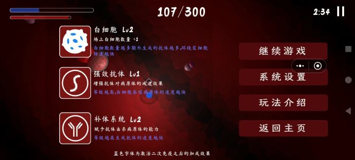 不会吧不会吧不会还有人过不了吧~截图