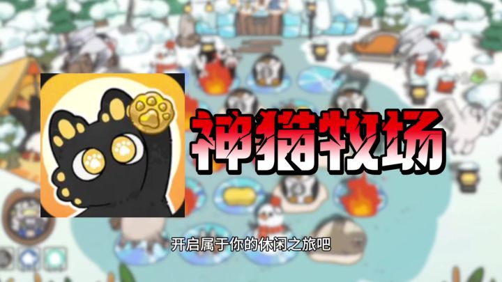 全新极地地图契约解锁更多流派截图