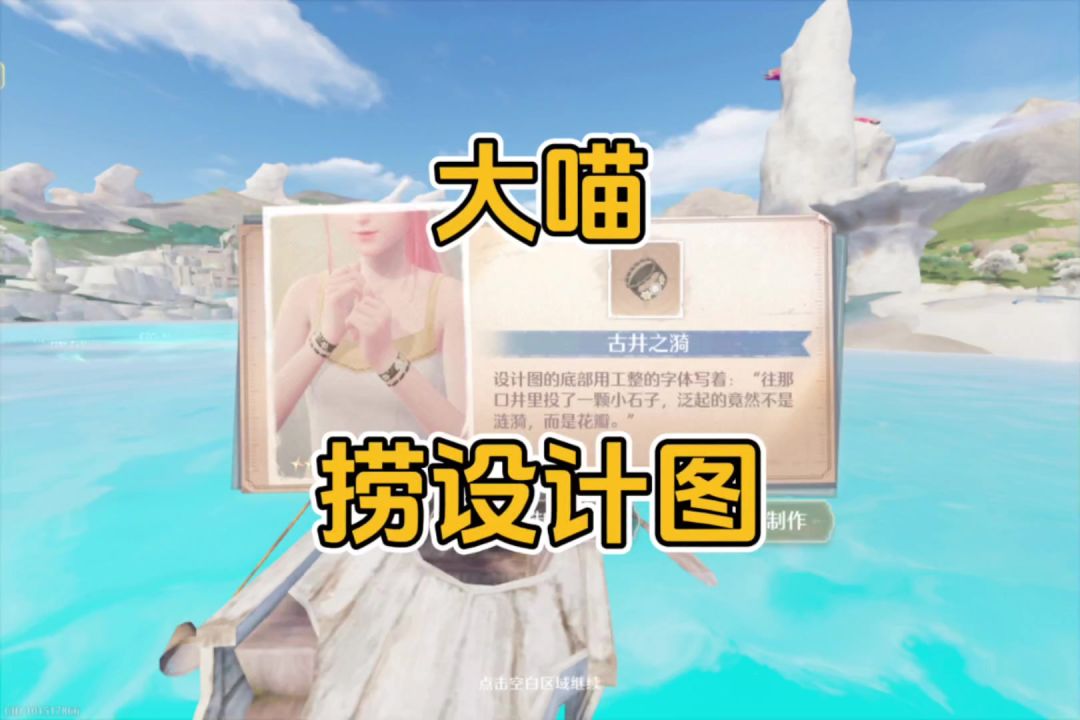 video-5710206