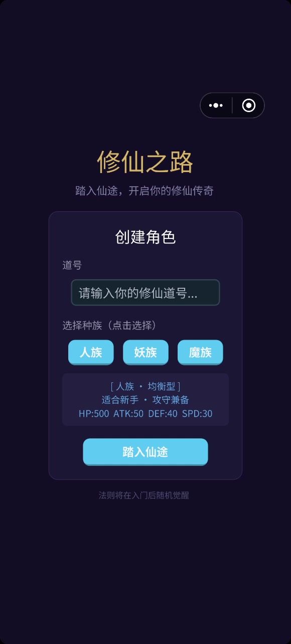 先不要玩 白费力气截图