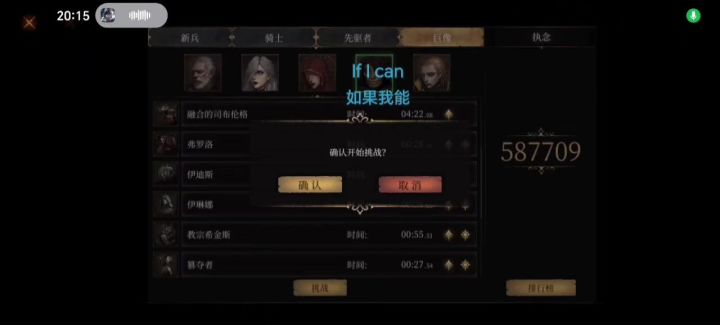 又是篡夺者,只会打它了。截图