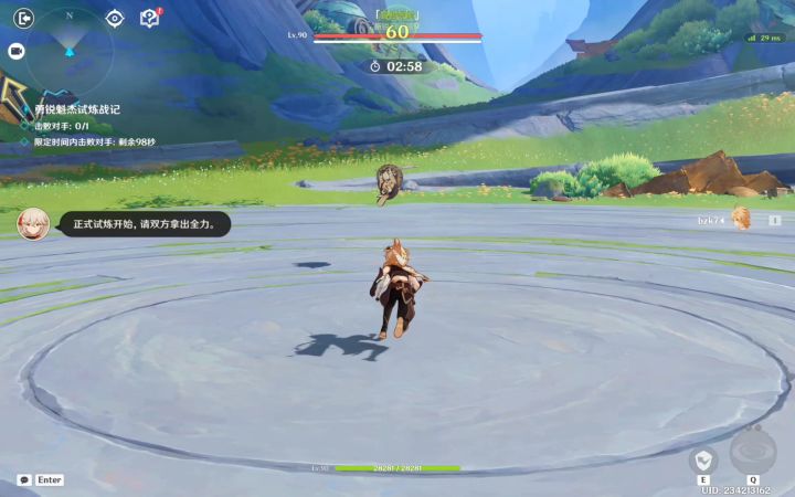 原神咕咕丸完美格挡无伤通关截图