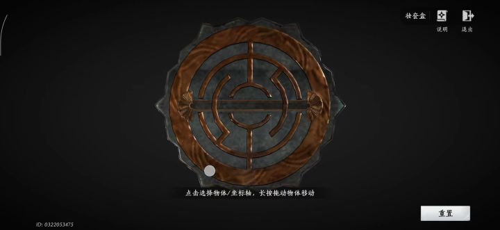 燕云,你要不要优化下你这个触控截图