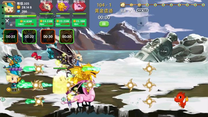 325级过黄金遗迹冰龙截图