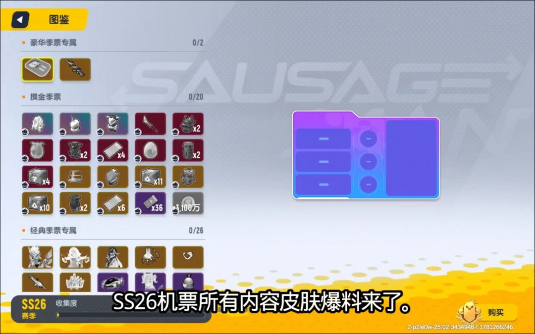 video-5710469