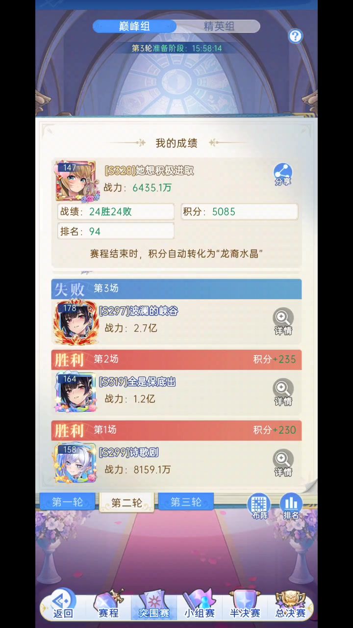 video-5710472