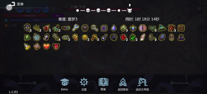钥匙流截图
