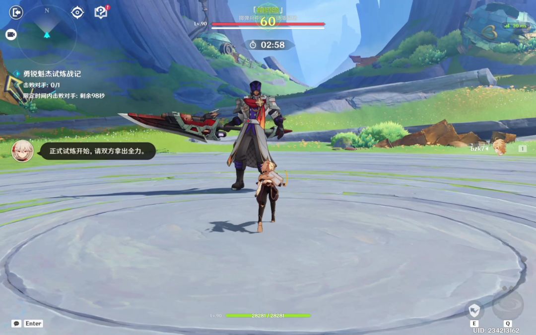 ［原来原神也有手法］魁杰完美无伤通关截图