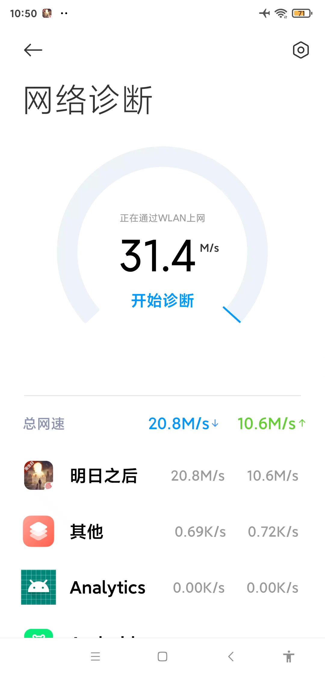 video-5710542