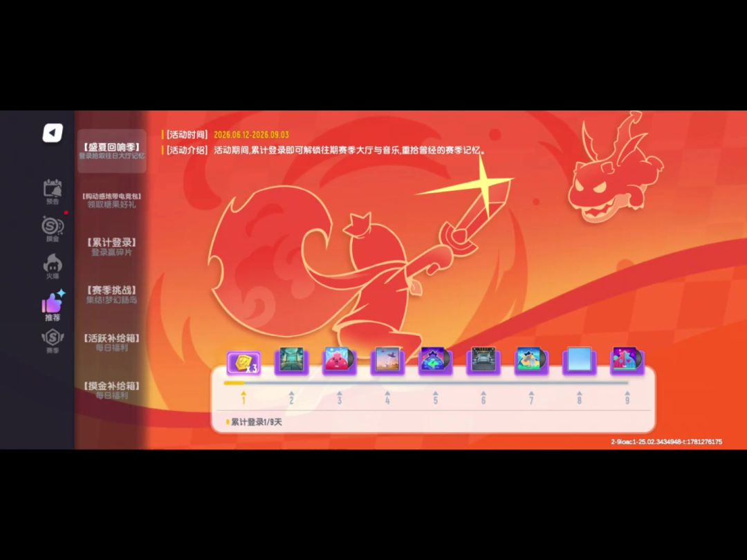 video-5710547