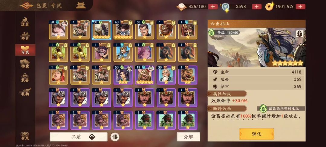 video-5710616