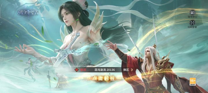 为什么我一抽卡就黑屏啊?截图