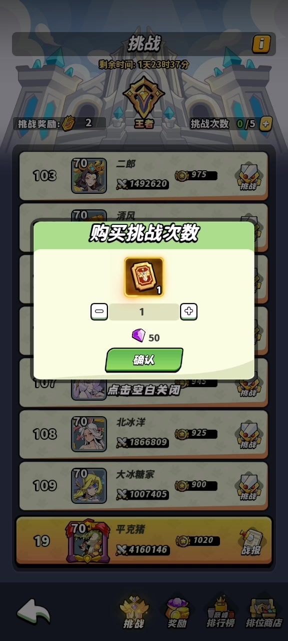 鳄鱼 1vs10截图