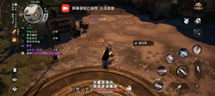 险恶地狱枪流程14截图
