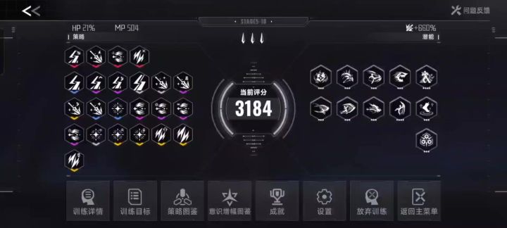 他们都叫我轮椅,其实我是除颤仪截图