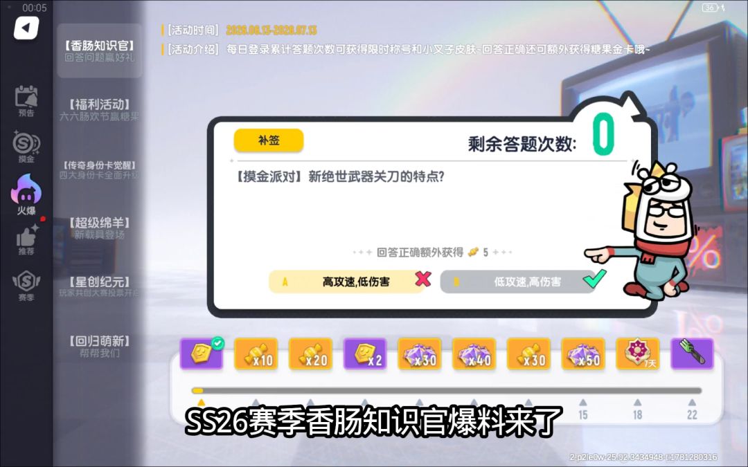 video-5710720